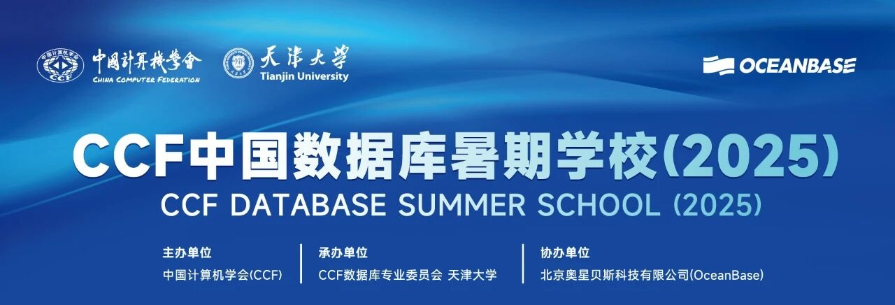 CCF Database Summer School 2025 - Lecture Scene